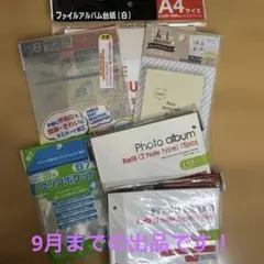 ☆ペコりん☆様 リクエスト 2点 まとめ商品
