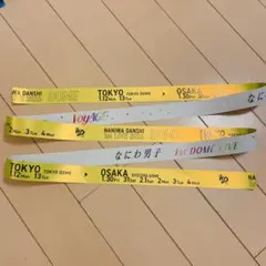 なにわ男子 1st DOME LIVE 'VoyAGE' 銀テープ