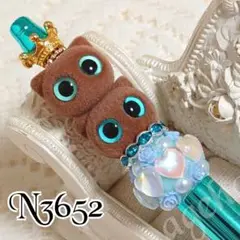 sale‼️N3652 カスタムボールペン 猫ちゃんビーズ