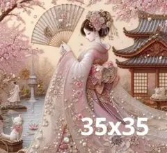 言ノ葉様 リクエスト 2点 まとめ商品