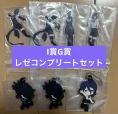 【チェンソーマン】劇場版レゼ篇 一番くじ I賞 Ｇ賞 レゼセット
