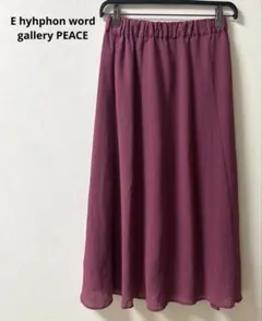 E hyphon word gallery PEACEフレアスカートゴムウエストのサムネイル