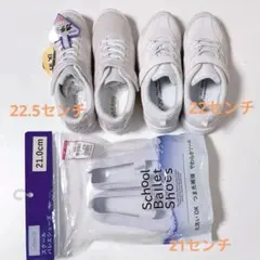 俊足　21センチ、21.5センチ、22センチ　4足セット　新品　未使用品 俊足 21センチ、21.5センチ、22センチ 4足セット 新品 未使用品 楽天市場】