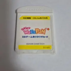 GAMETECH ワザポン DSゲーム用ウラワザカード