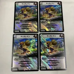 ヤッタレマン パーリ騎士 各4枚 ② - メルカリ