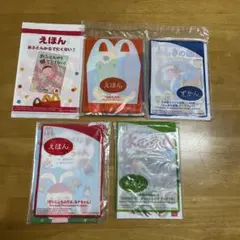 マクドナルド ハッピーセット 絵本 ずかん 5冊セットのサムネイル