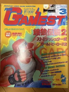 Item thumbnail for item 85a48939-bb87-409e-8937-8ec6ddf6b5d4