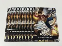 モンキー・D・ルフィ☆黒6コスト6000☆P☆ワンピースカード☆交流会