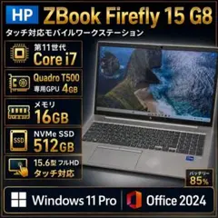 ☆第12世代i5☆ 2023年製 メモリ16GB テンキー付き HP 626 - メルカリ