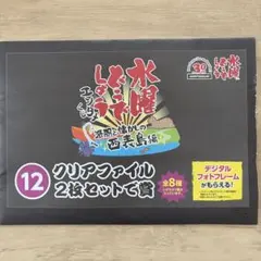 水曜どうでしょう 水曜どうでしょう祭り2019 クリアファイル - メルカリ