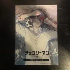 映画　チェンソーマン　レゼ篇　入場者特典