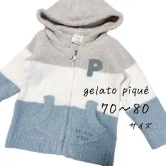 ジェラートピケ ベビモコパーカー 70~80