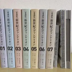 2026年最新】新世紀エヴァンゲリオン 全巻の人気アイテム - メルカリ