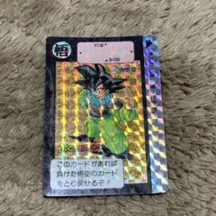 ドラゴンボールカード 孫悟空 ホロカード