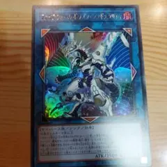 2025年最新】遊戯王 エラーカード 名前の人気アイテム - メルカリ