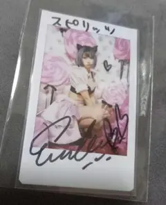 ぴぱる様専用　えなこ直筆サイン