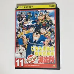 Item thumbnail for item bfb64330-5507-474b-9731-19fae7bd22d0