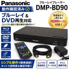 2026年最新】Dmp-bd90 リモコンの人気アイテム - メルカリ