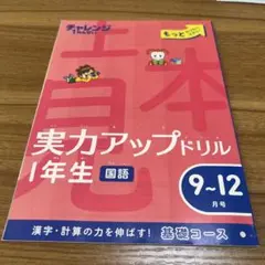 Item thumbnail for item bcd061ab-b54e-4693-b2a3-a53ea0c2ea1f