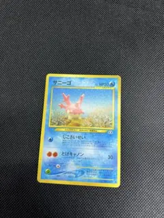 ポケモンカード カスミのサニーゴ VSシリーズ - メルカリ