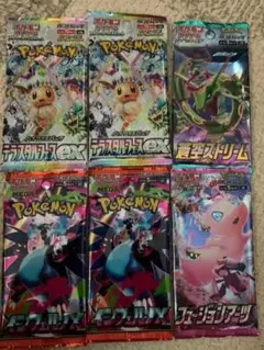 ポ*⭕様 ポケモンカード 新品未開封 まとめ売り 66パックセット サーチ