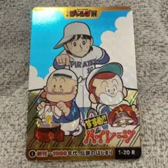 2025年最新】週刊少年ジャンプ オールスターカードコレクション