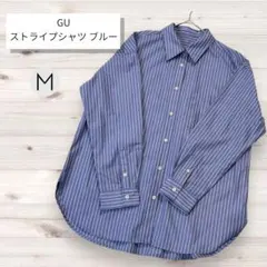 GU ストライプシャツ ブルー M 長袖 未着用 羽織り 春服