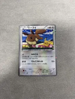 ポケモンカード イーブイ 058/080 ミラー 1ED L2 よみがえる伝説 | Mercari