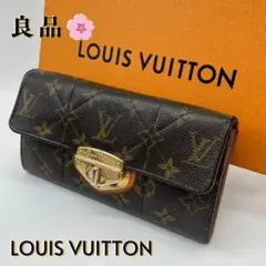ルイ ヴィトン◎ポルトフォイユ ウジェニ モノグラム 長財布 三つ折り