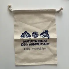 Item thumbnail for item 9e42ad0b-fc36-437a-8866-5e36cb3a6637