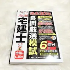 Item thumbnail for item 106d96f7-3a19-4b57-ab2b-0ffd8492affc