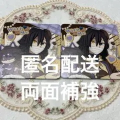 鬼滅の刃 バレンタイン ホワイトデー コースター 伊黒小芭内