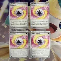 高橋様 リクエスト 3点 まとめ商品