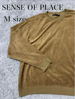 ★センスオブプレイス　トレーナー　スウェット　M メンズ　ブラウン　長袖