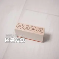 red smile スタンプ はんこ くま 表情