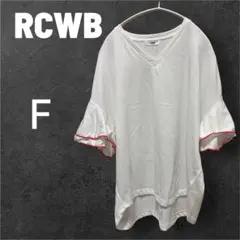 RODEO CROWNS ホワイト Vネック Tシャツ Fサイズ フリル袖のサムネイル