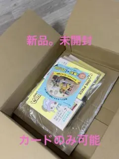 【新品未開封】ONE PIECE チョッパーズ 1巻 10冊プロモカード付きのサムネイル