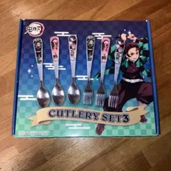 タカラトミー 鬼滅の刃 カトラリーセット3