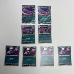 ポケモンカード　ロケット団のクロバットex RR 進化ラインセット