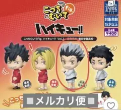 ハイキュー‼︎ こっちむいてfig 木兎光太郎
