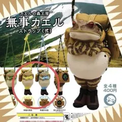 2026年最新】カエルの森工房の人気アイテム - メルカリ