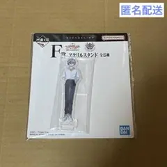 一番くじ 新世紀エヴァンゲリオン 30th F賞　アクリルスタンド　渚カヲル