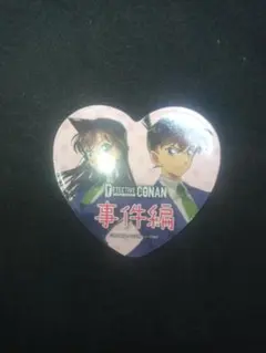 コナン/ 事件編／解決編ハート型マーカー（工藤新一 ＆毛利蘭Ver.）