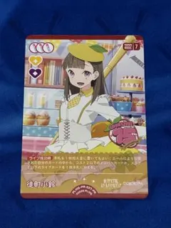 2026年最新】ラブカ プロモの人気アイテム - メルカリ