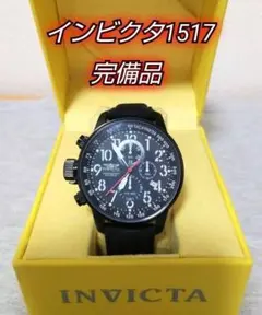 2026年最新】インビクタ 腕時計の人気アイテム - メルカリ