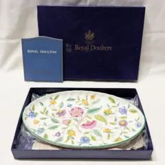 ロイヤルドルトン ミントン ハドンホール オーバルトレイ 楕円 大皿 洋食器