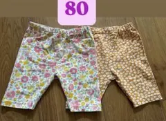 西松屋★レギンス　パンツ　2枚セット　80 バースデー　マーキーズのサムネイル