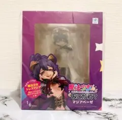 【新品未開封品】B´full 魔法少女にあこがれてマジアベーゼ 1/6スケール