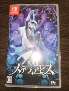 Switch BAR ステラアビス