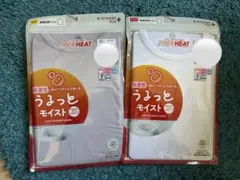 うるっとモイスト 長袖丸襟シャツ 100 110 ２枚セット